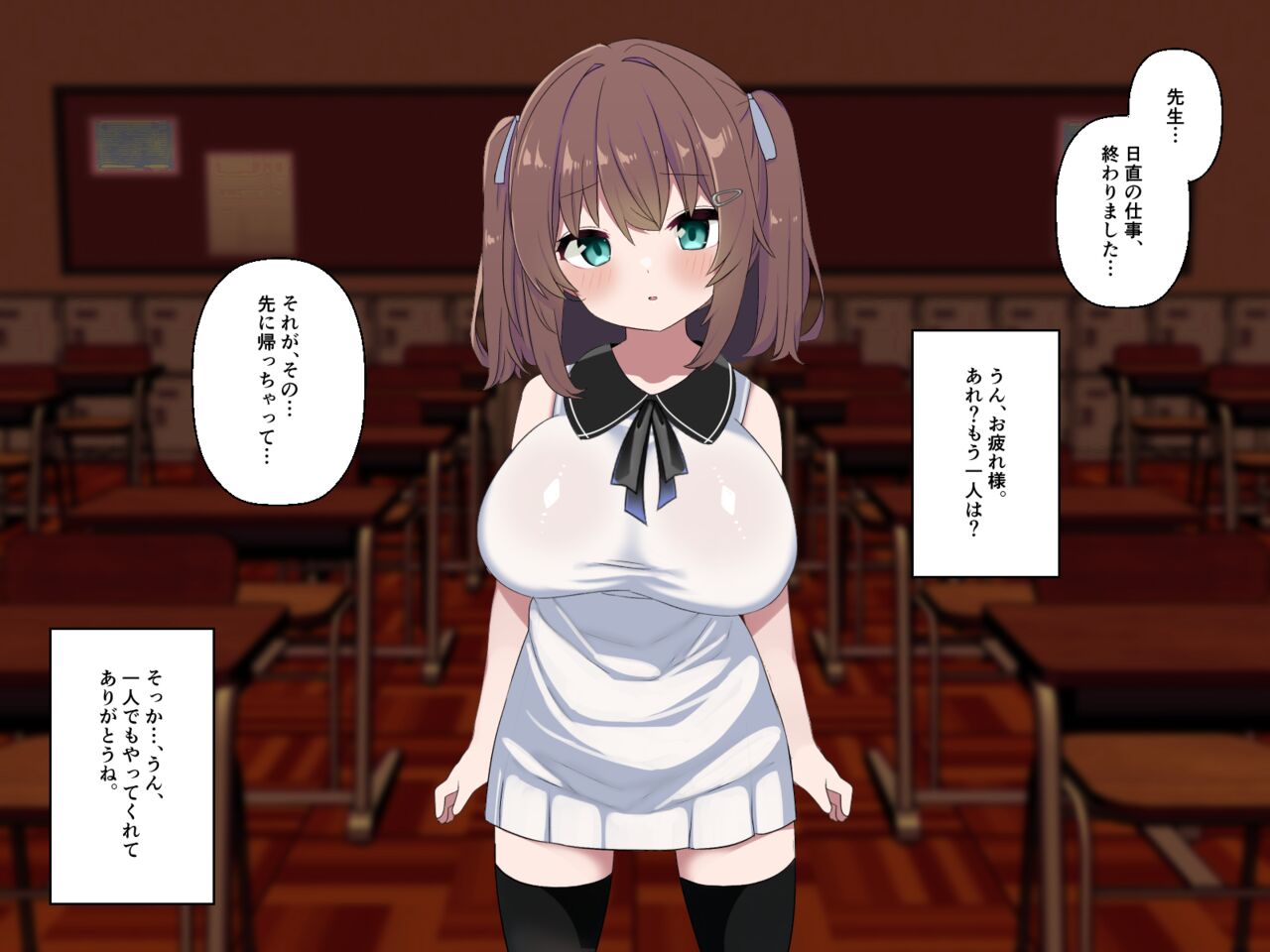 【ロリ巨乳少女、交尾の才能に気づく】喜見由はくの日常 page 4 full