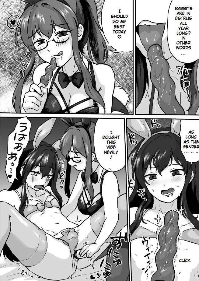 "Hihou" Josou Otouto, Ane ni Horareta Ageku...Doutei Soushitsu Shiofuki | "Sad news" Breeding younger brother and older sister end up being penetrated, identification loss, squirting page 5 full