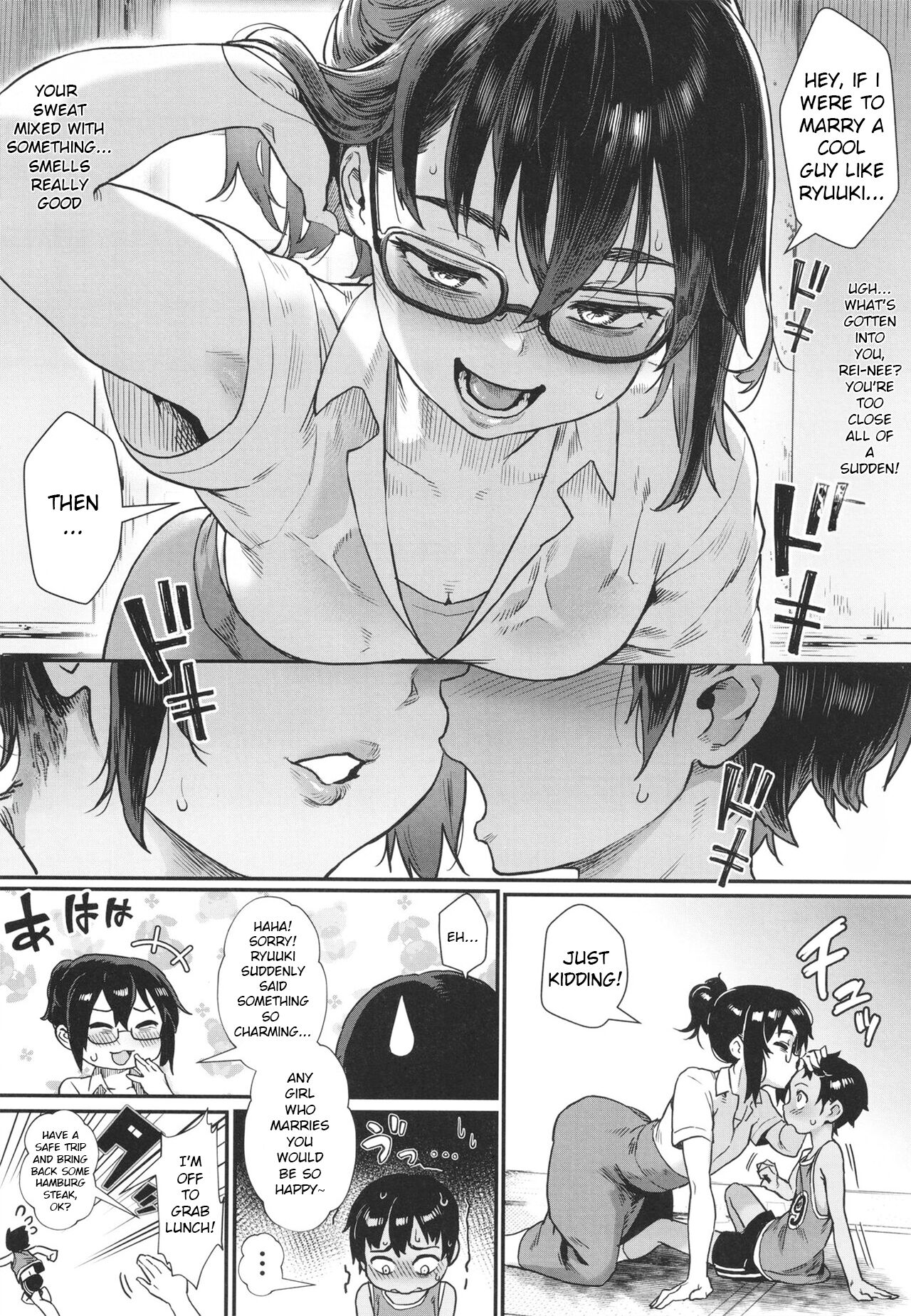 Shounen ga Otona ni Natta Natsu page 10 full