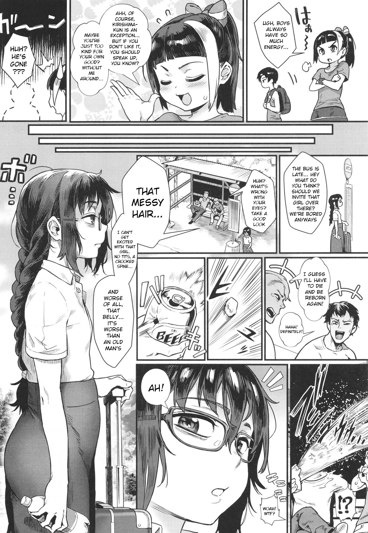 Shounen ga Otona ni Natta Natsu page 6 full
