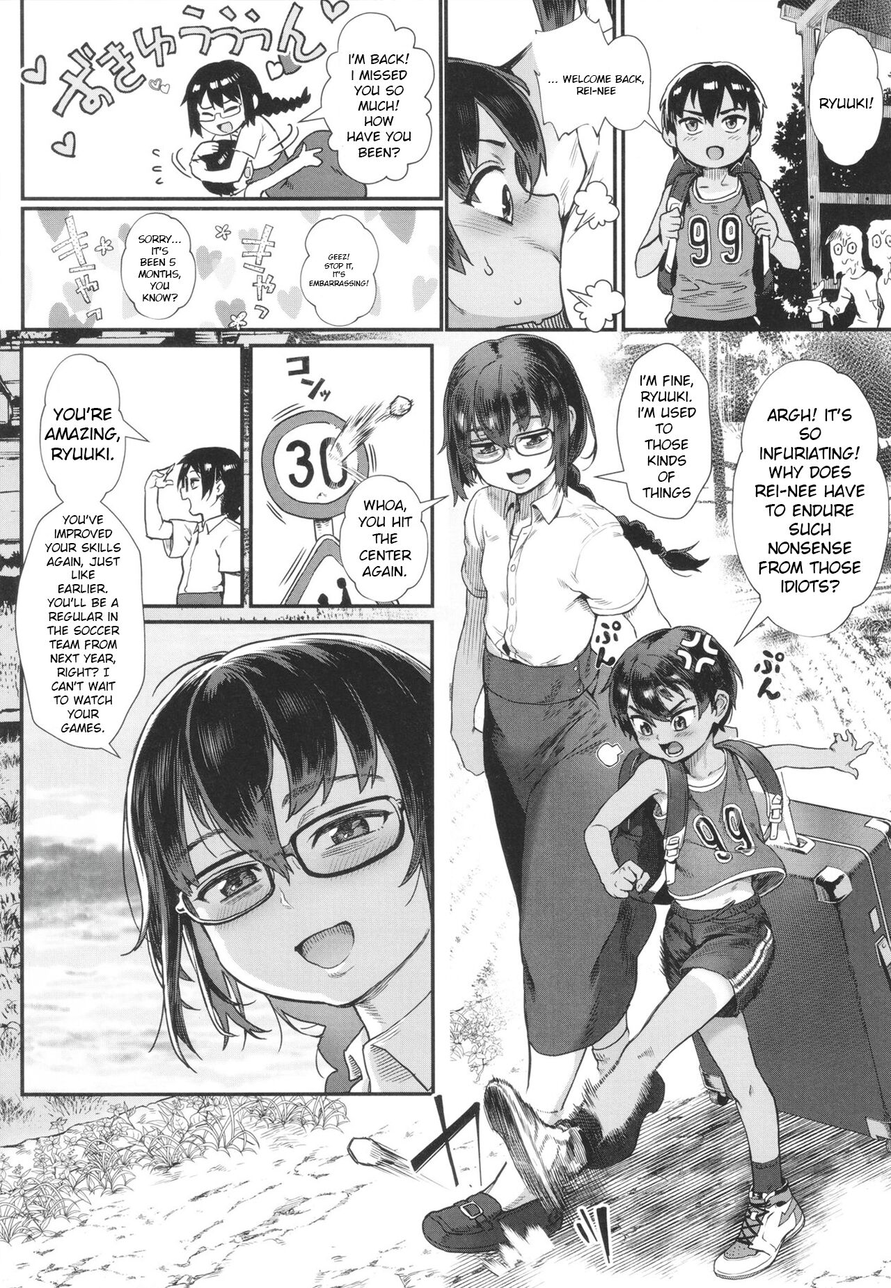 Shounen ga Otona ni Natta Natsu page 7 full