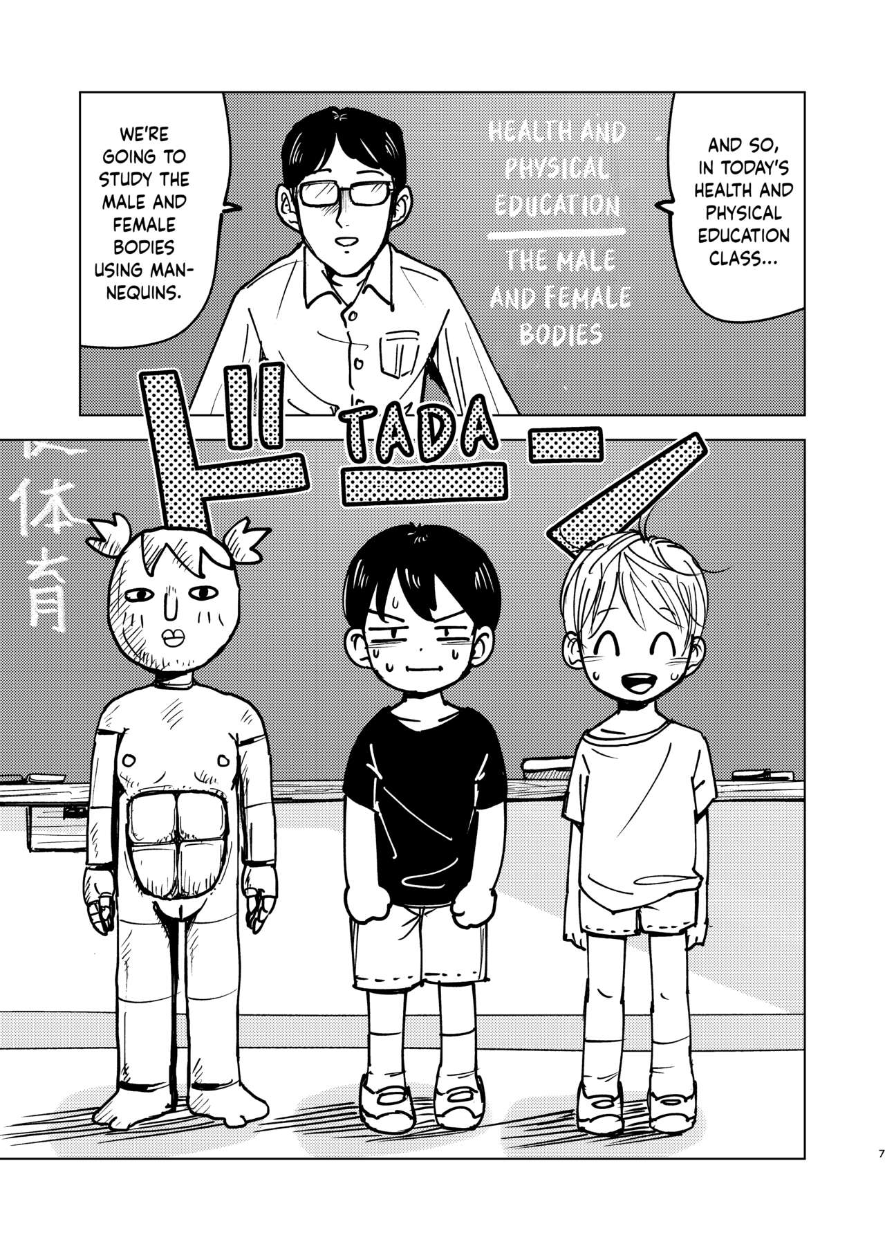 Jitsuen!! Hoken Taiiku | Presentation!! Health and Physical Education page 7 full