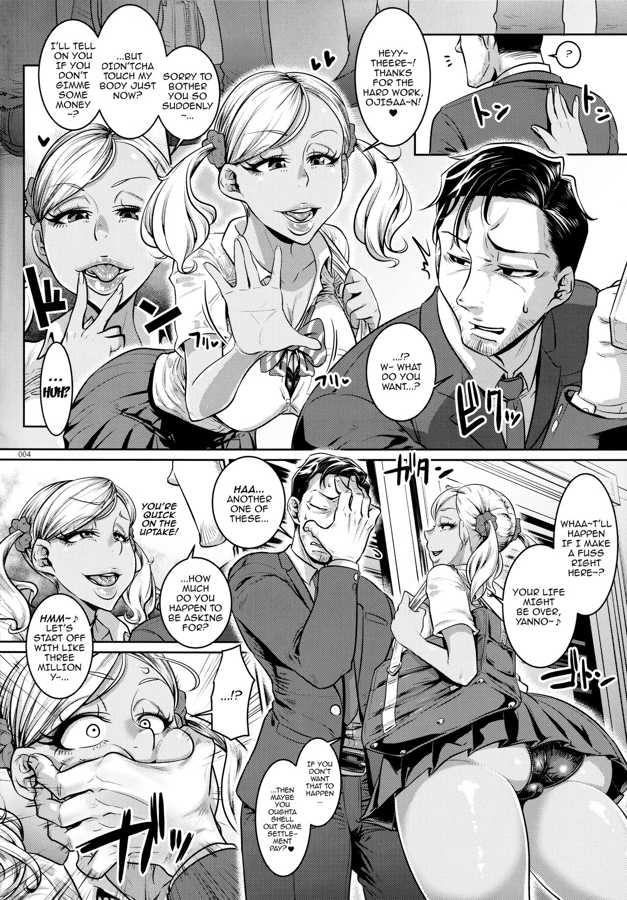 Yonaoshi Oji-san VS Chikan Enzai Kuro Gal JK | The Old Man Striving to Change the World VS The Black Highschool Gyaru That Falsely Accuses People as Molesters page 3 full