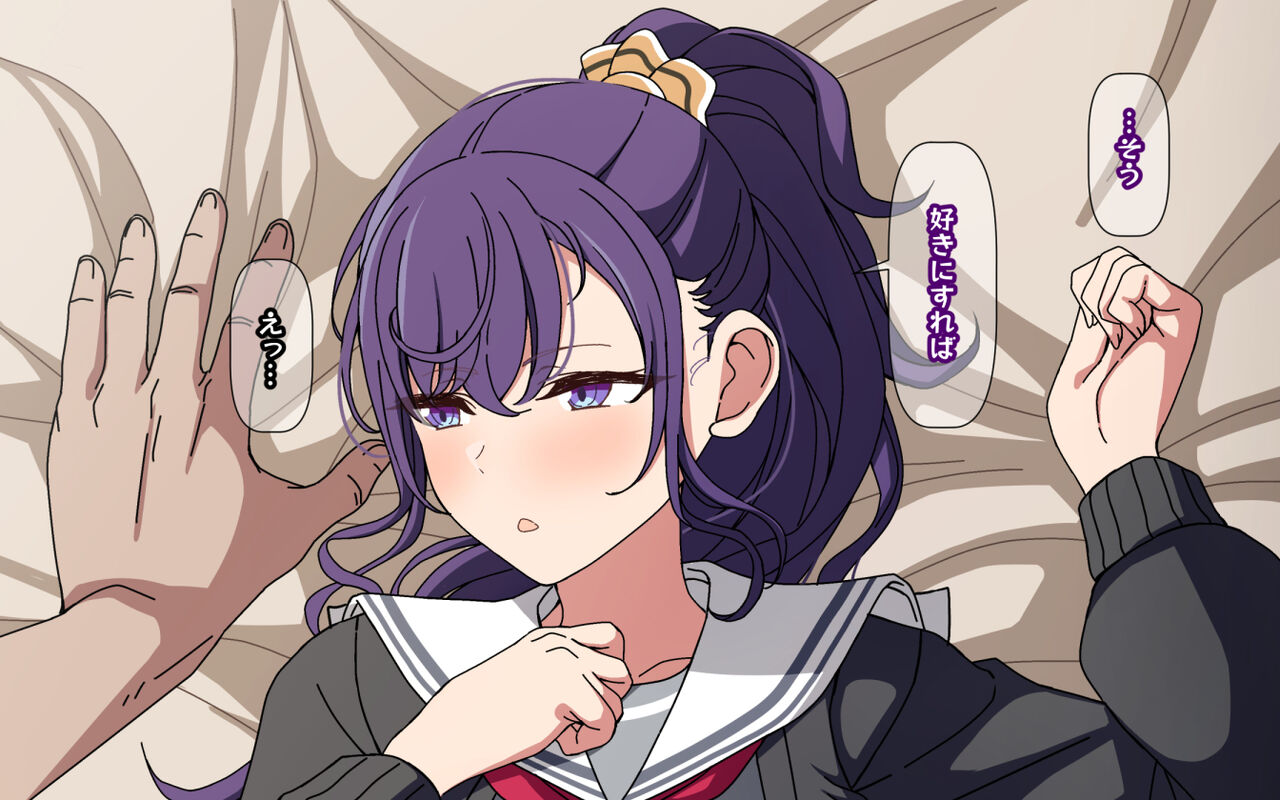 Hentai Sensei  ni Sakaraenai Mafuyu page 4 full