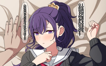 Hentai Sensei  ni Sakaraenai Mafuyu cover