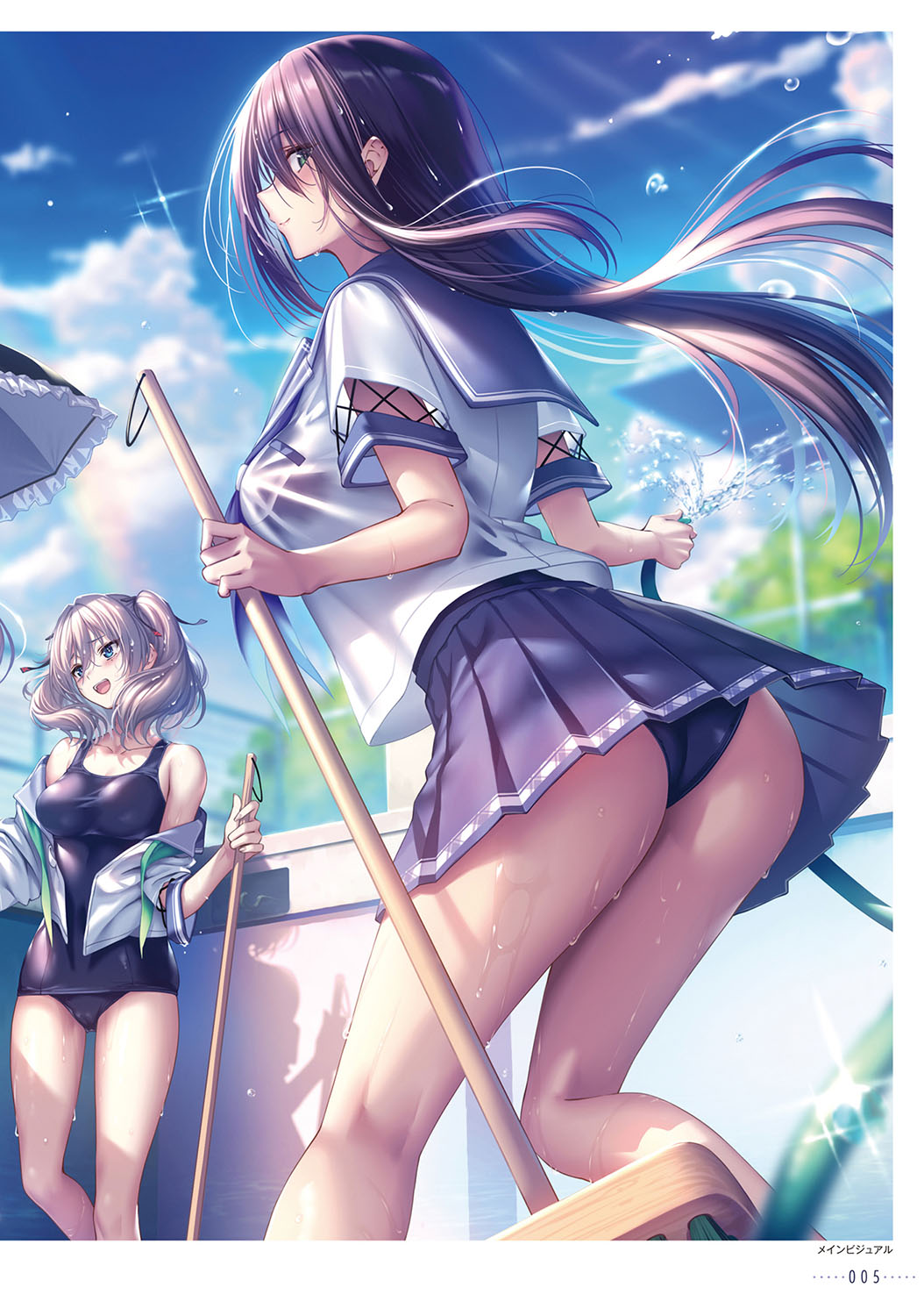 Amakano 2+ Visual Fan Book page 8 full