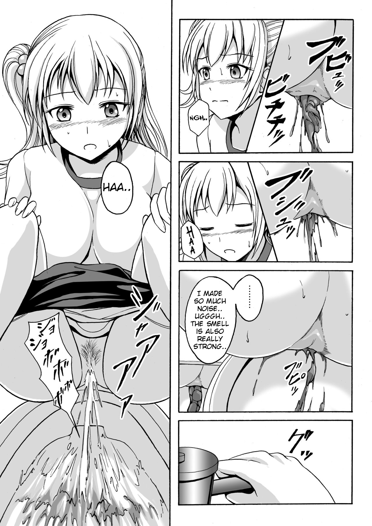 Nakayoshi Toilet Time page 8 full