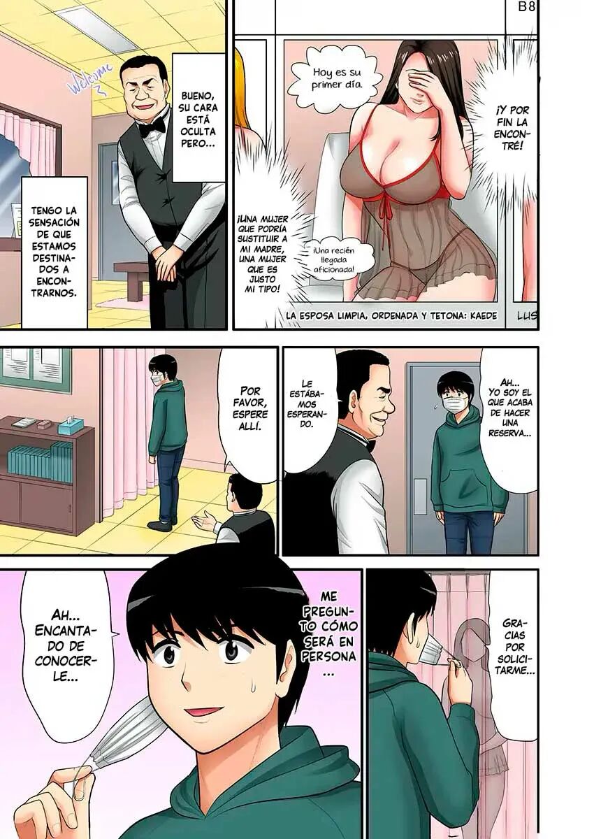 "Otou-san ni Iwanaide..." Jukujo Fuuzoku, Shimei shitara Haha datta!  Vol. 1 page 4 full
