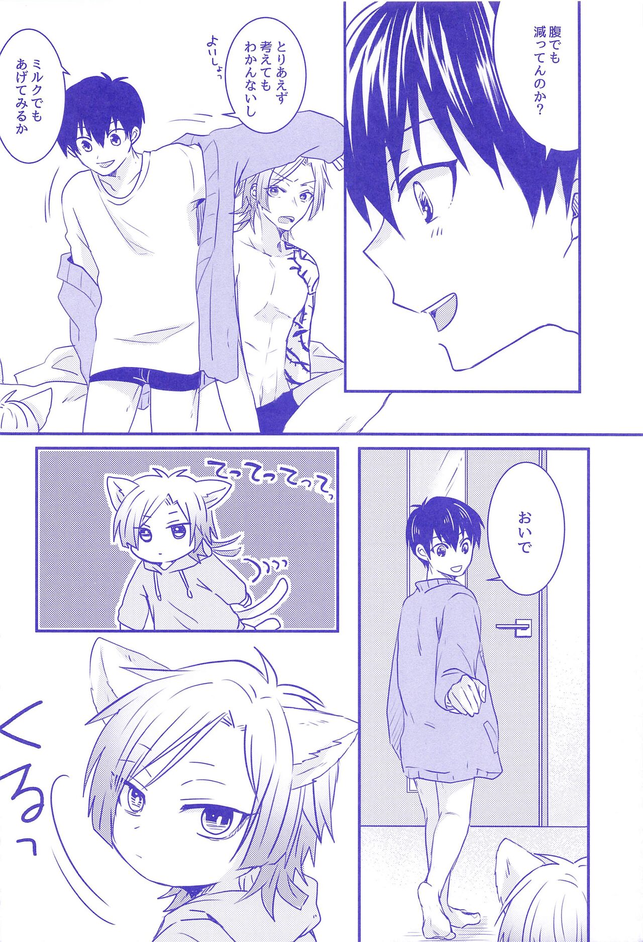 VS page 9 full