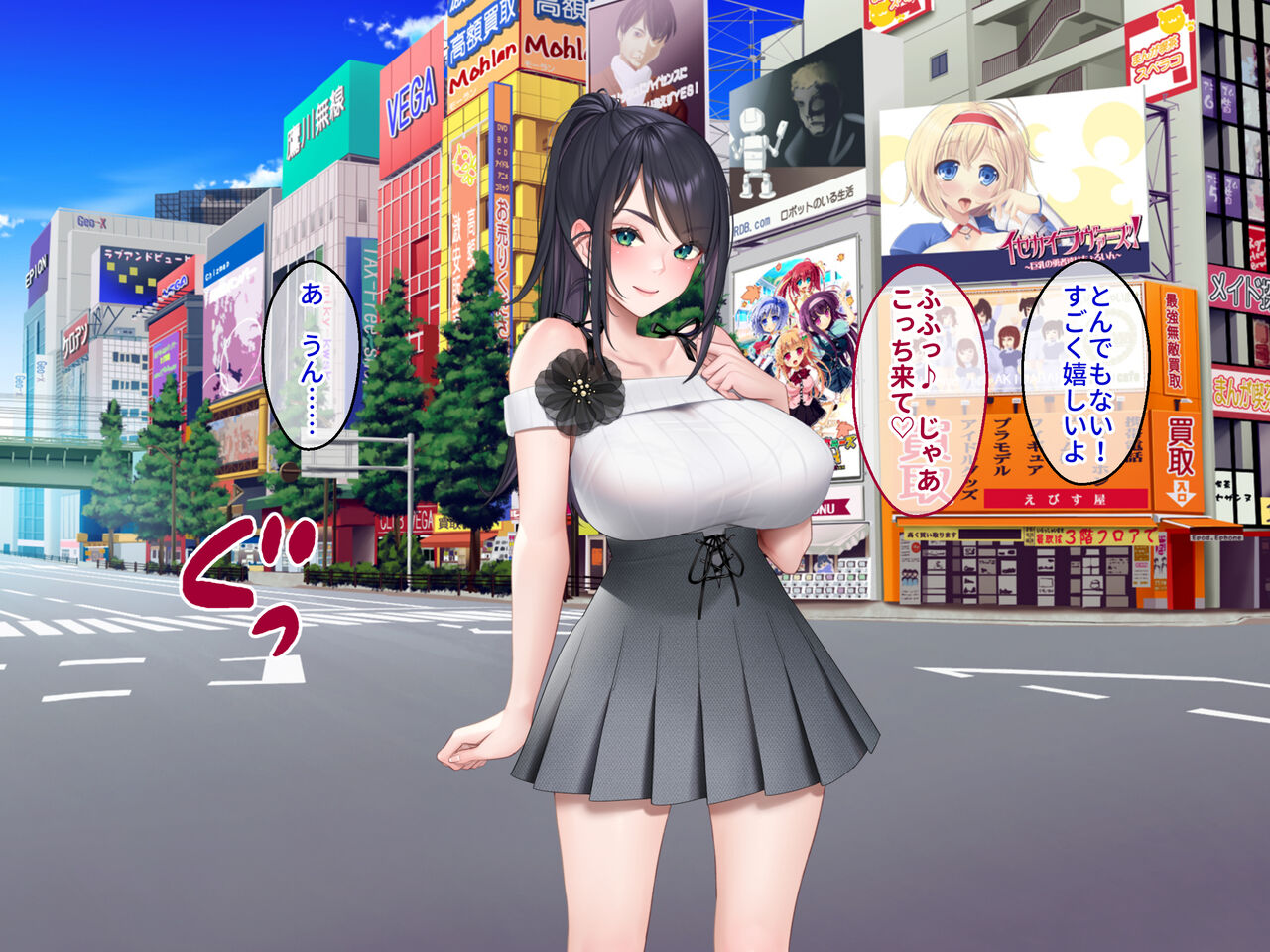ラブ乳アイランド2 〜爆乳生ハメ芸能人からコッソリ連絡先ゲット！ 日常に戻ってからも街中でオフィスでキャンバスで俺だけ芸能マンコと生交尾！〜 page 10 full