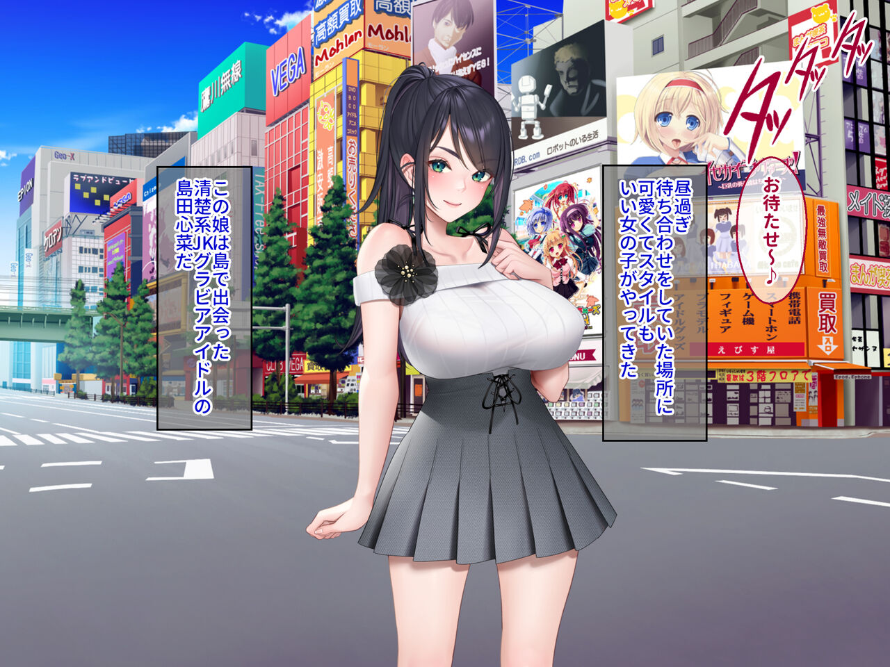 ラブ乳アイランド2 〜爆乳生ハメ芸能人からコッソリ連絡先ゲット！ 日常に戻ってからも街中でオフィスでキャンバスで俺だけ芸能マンコと生交尾！〜 page 8 full