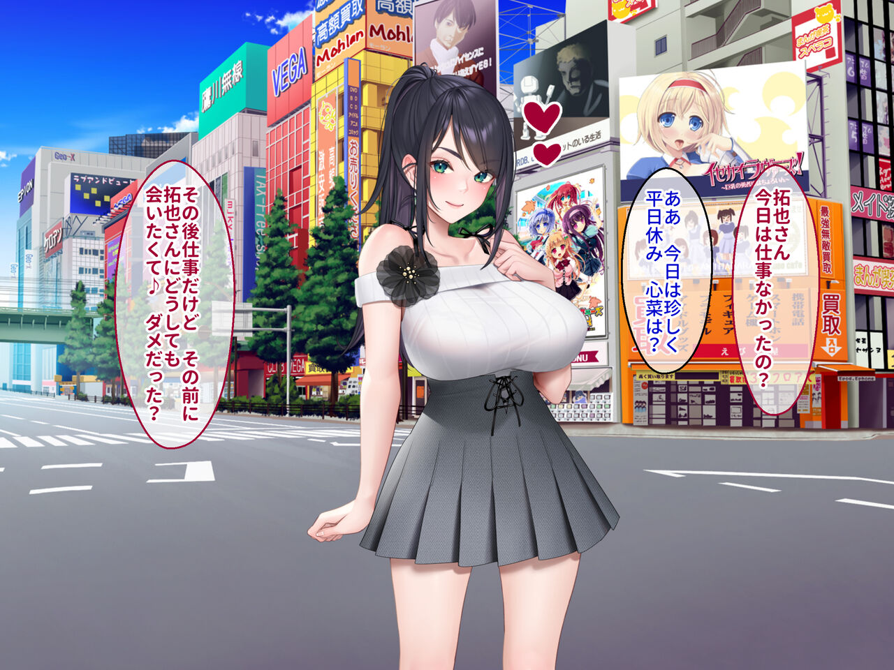 ラブ乳アイランド2 〜爆乳生ハメ芸能人からコッソリ連絡先ゲット！ 日常に戻ってからも街中でオフィスでキャンバスで俺だけ芸能マンコと生交尾！〜 page 9 full