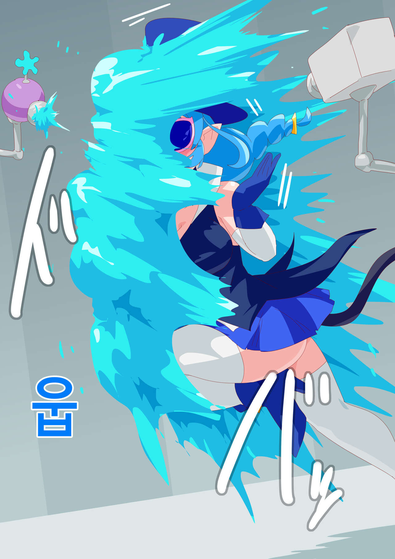 Nebaneba Micchaku Kousoku Kaitou Blue Cat page 2 full
