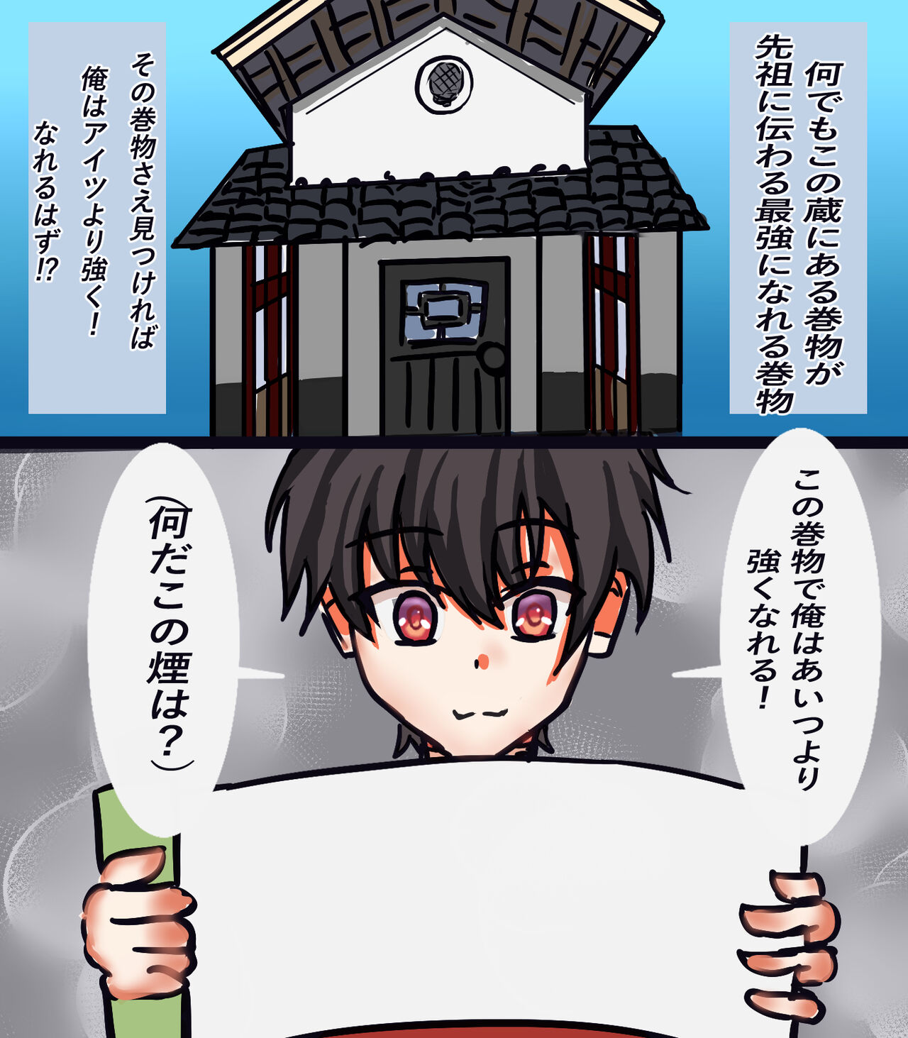 Kyou kara Onnanoko page 4 full