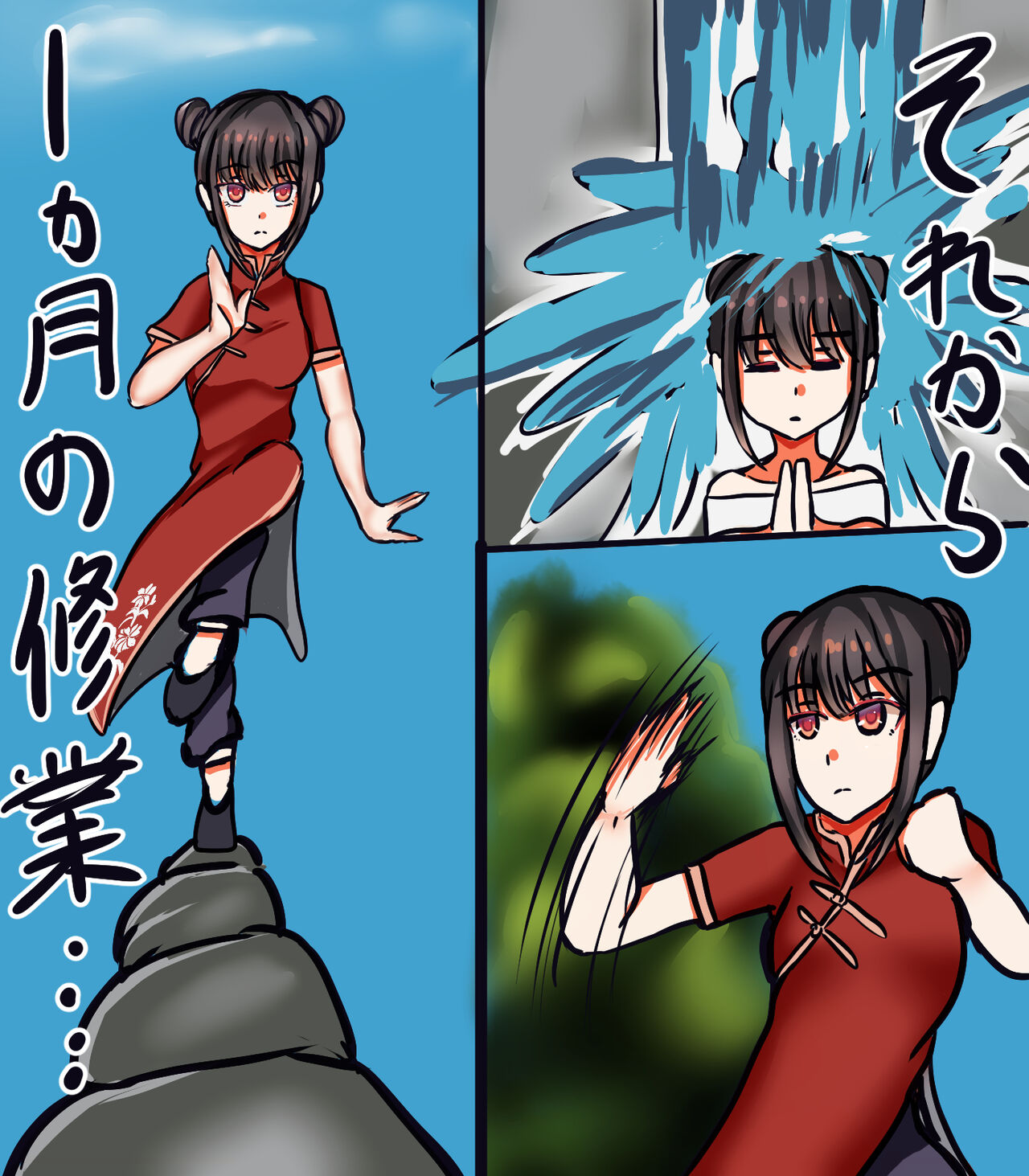 Kyou kara Onnanoko page 9 full