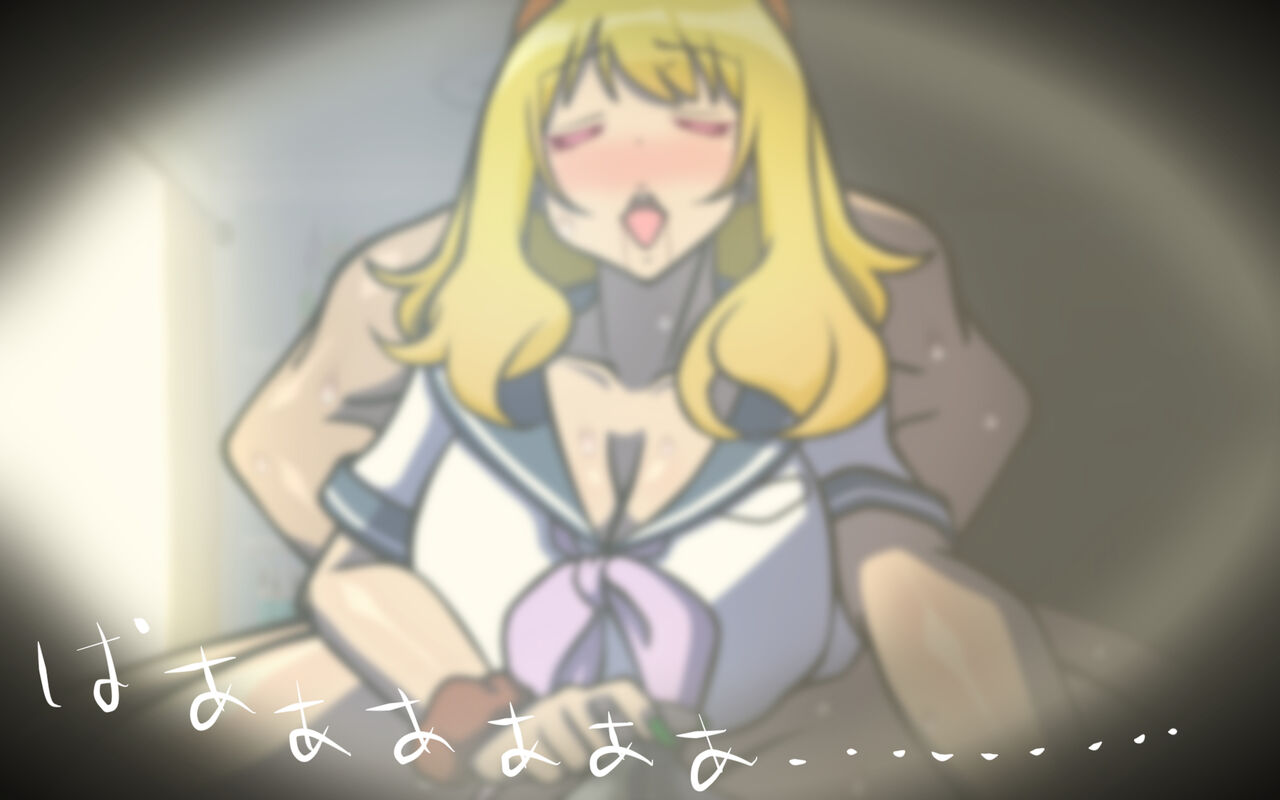 いつもの光景 番外編〜ビッチギャルスペシャル〜 page 3 full