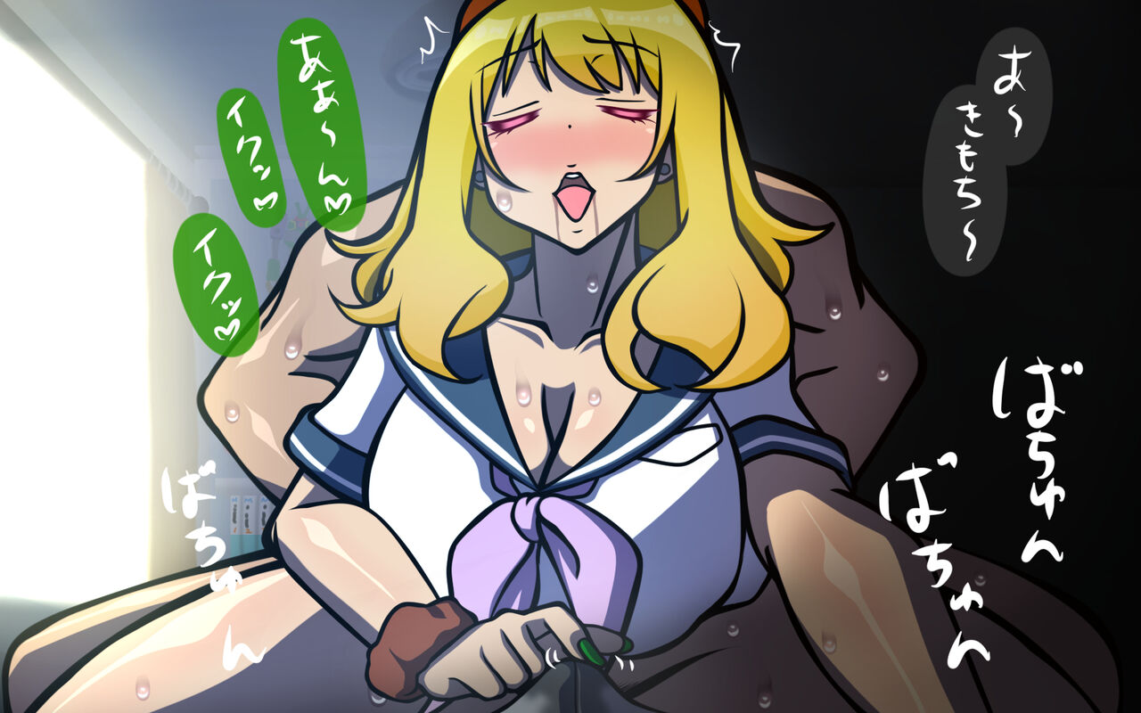 いつもの光景 番外編〜ビッチギャルスペシャル〜 page 5 full