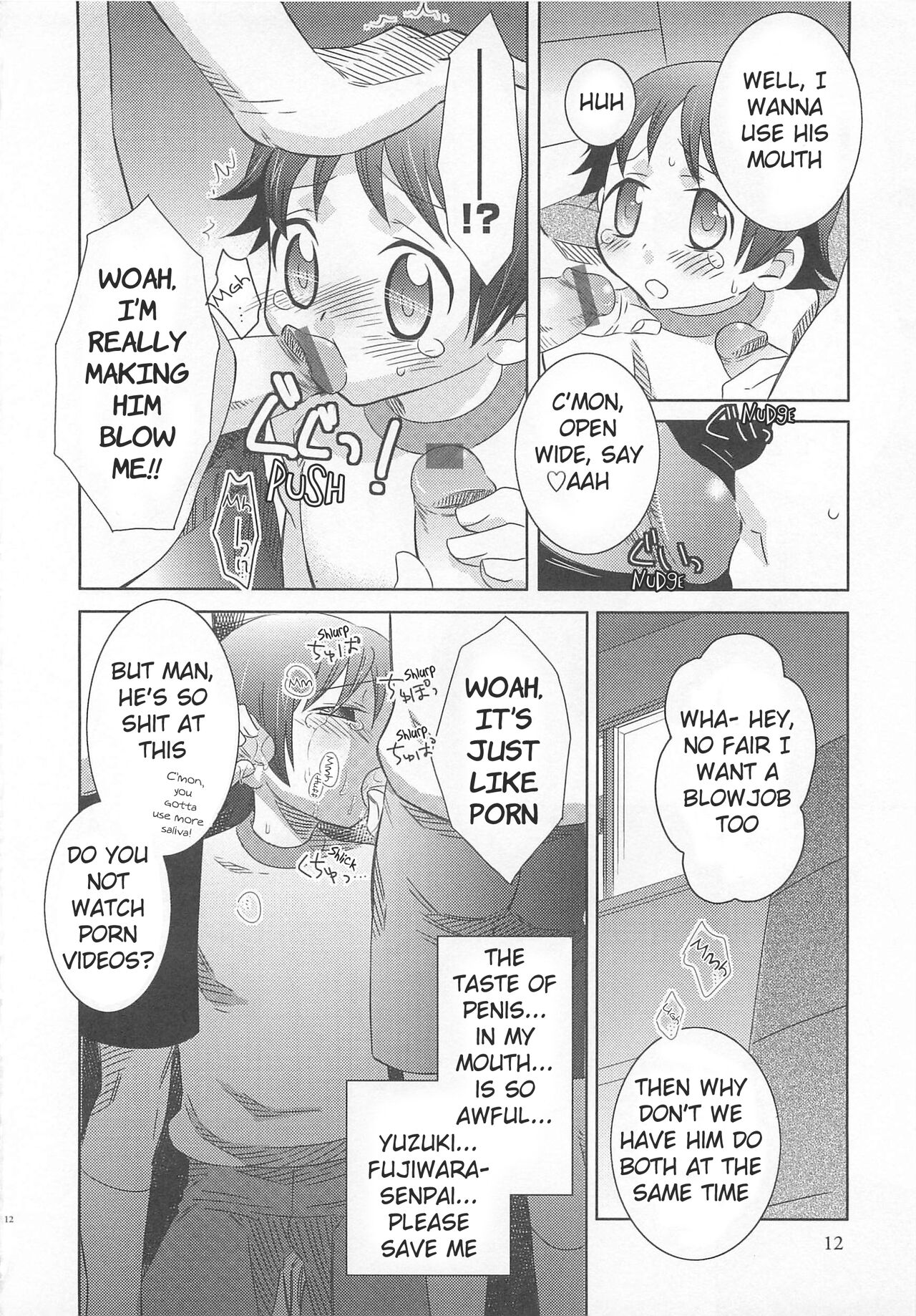 Iinari Chapter 1 Manager page 8 full