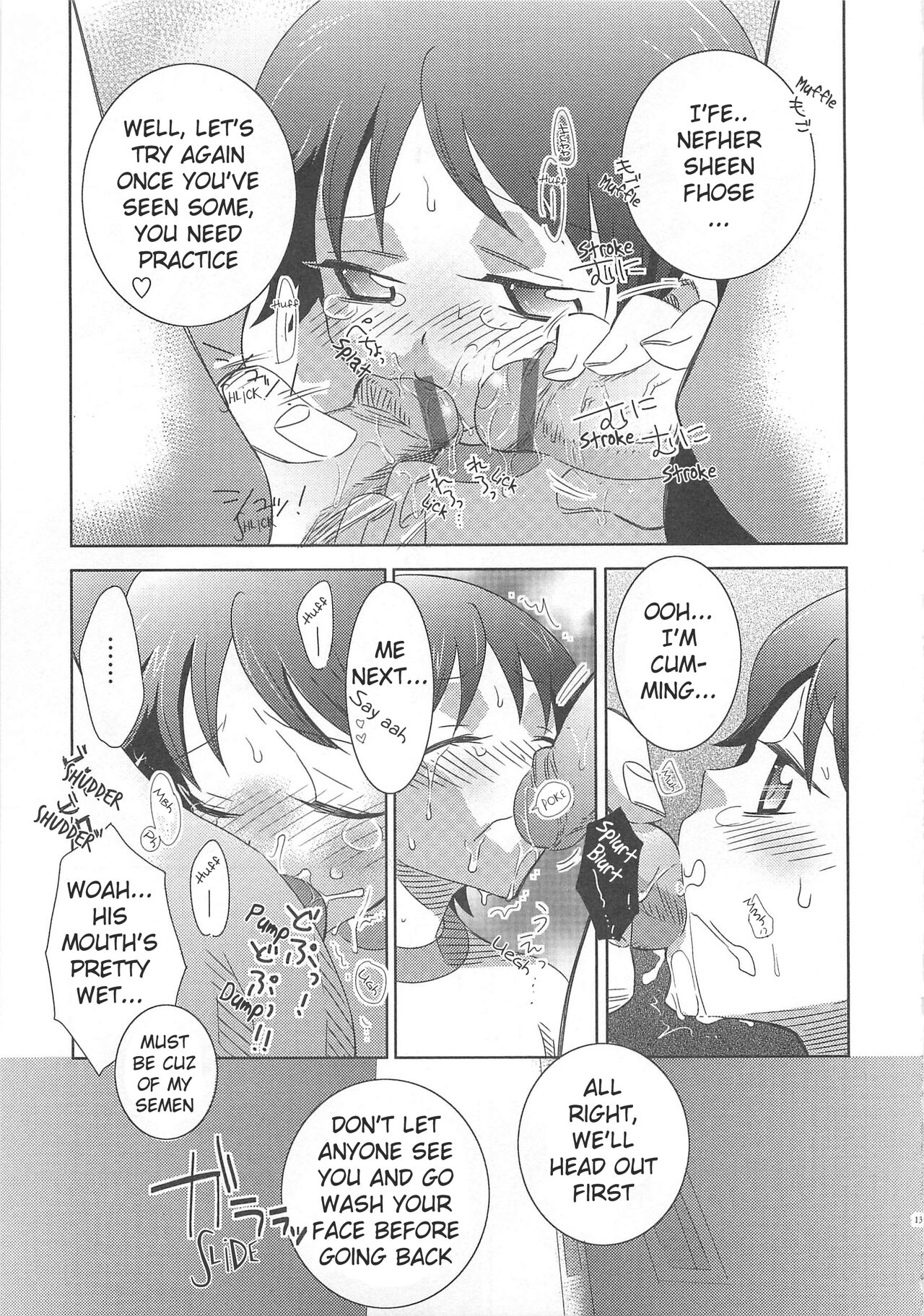 Iinari Chapter 1 Manager page 9 full