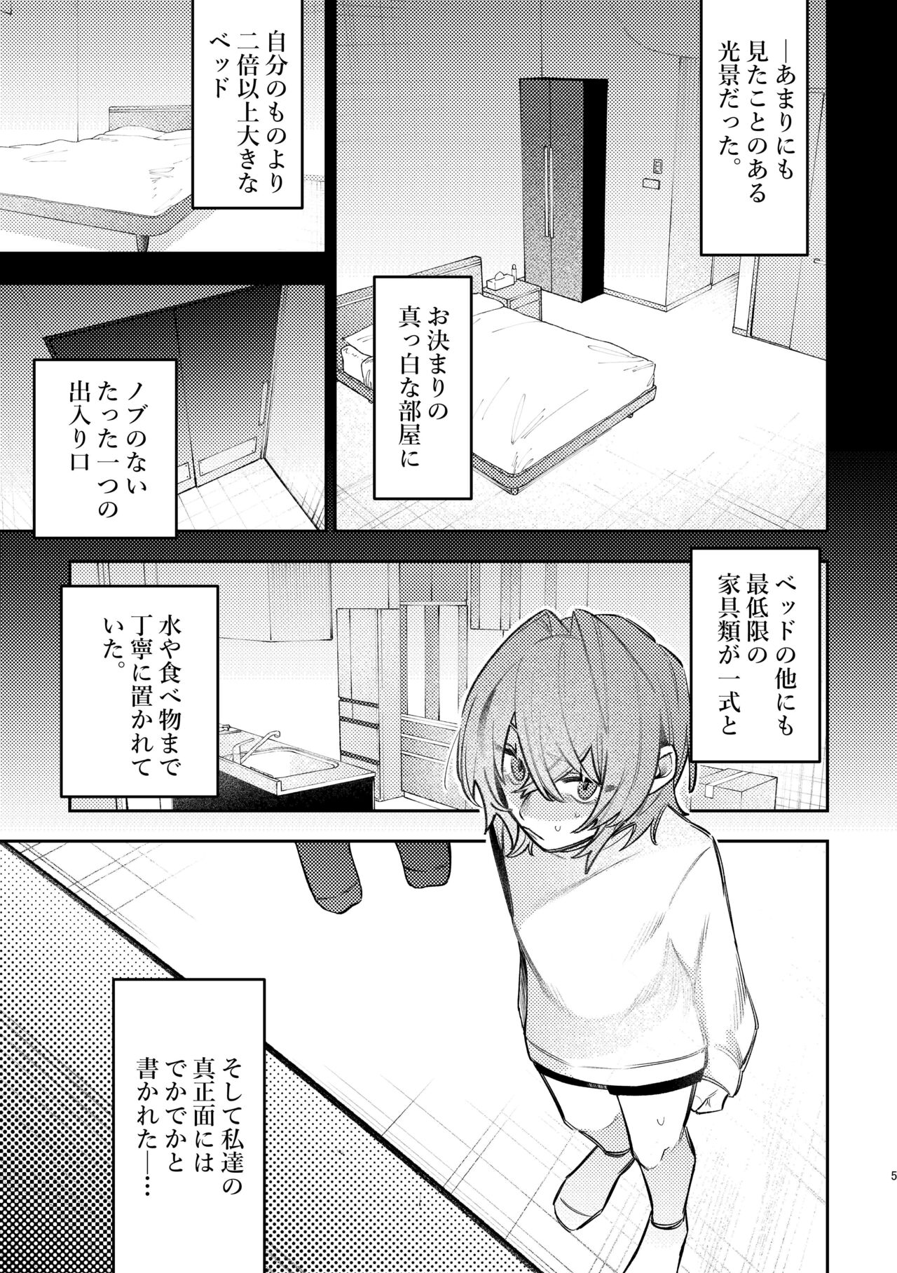 Hard Mode page 2 full