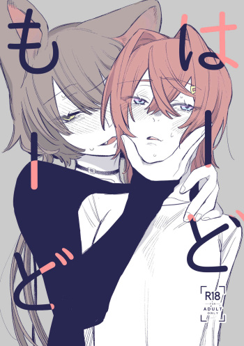 Hard Mode cover