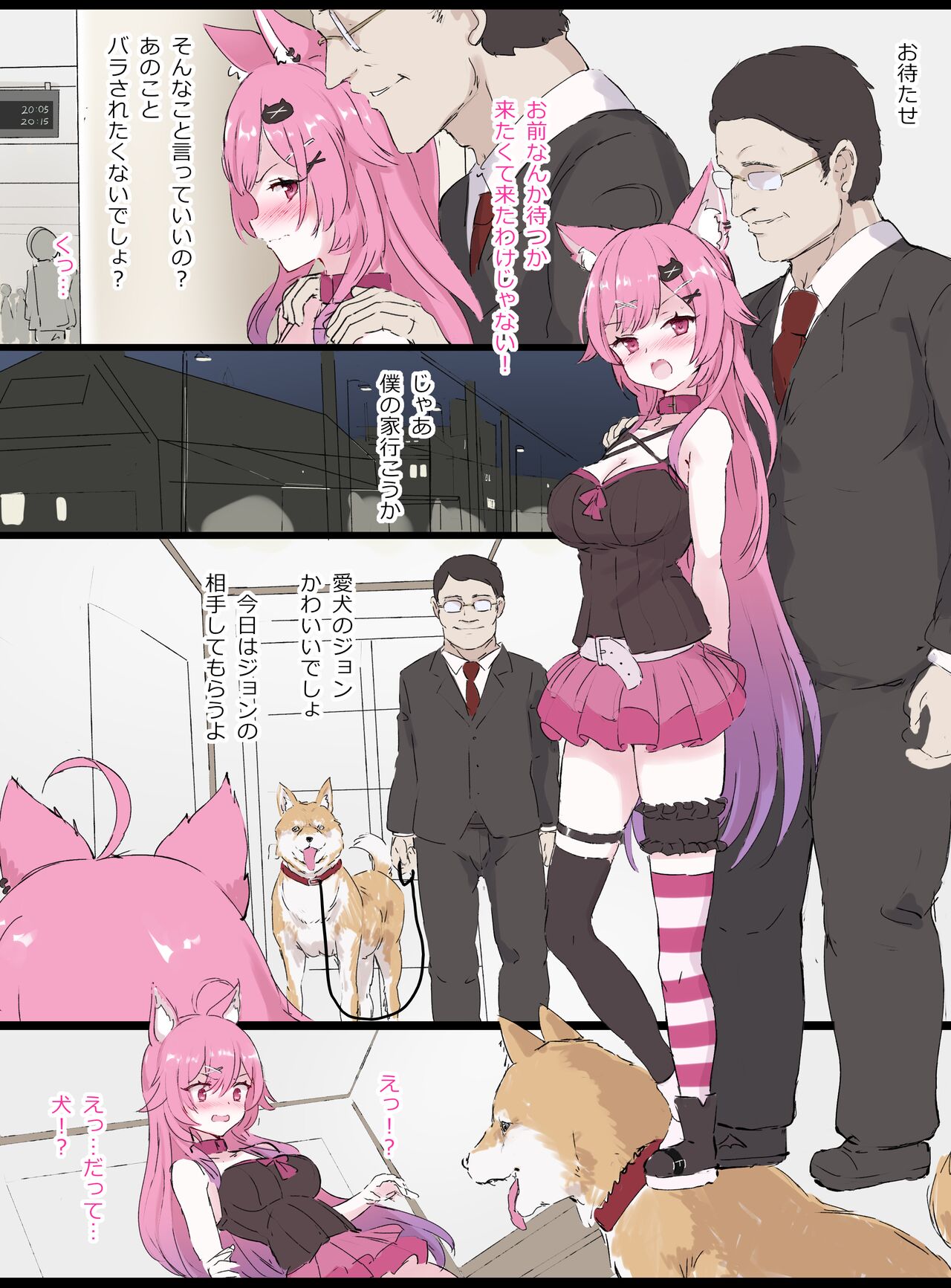 vtuber bestiality sex page 1 full