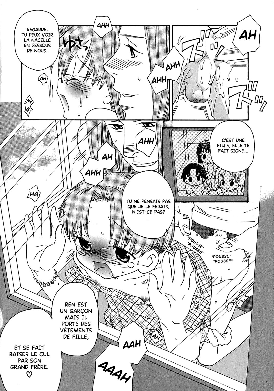 Kuroi Carnival | Le Carnaval Noir page 10 full