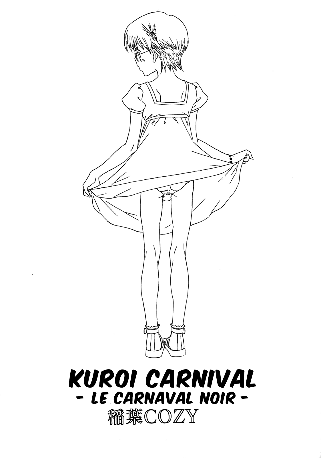 Kuroi Carnival | Le Carnaval Noir page 2 full