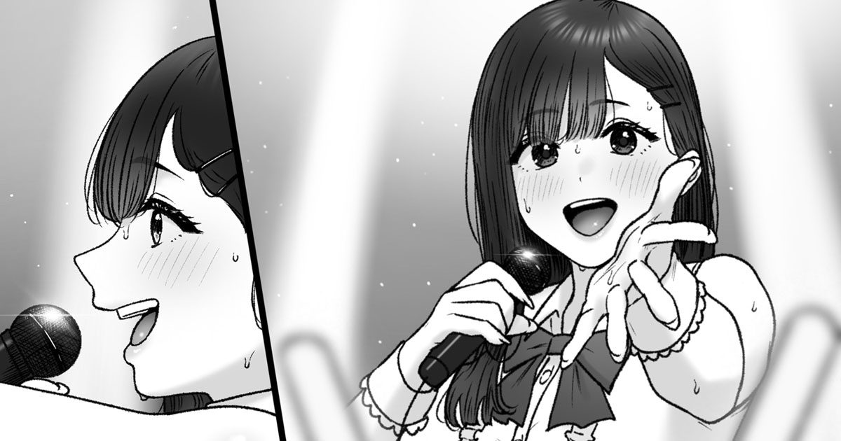 Kagayakeru Basho page 1 full