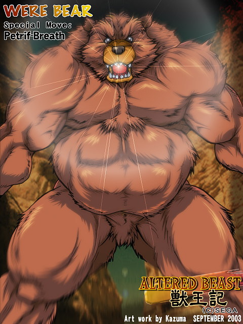 Altered Beast &amp; Project Altered Beast page 2 full