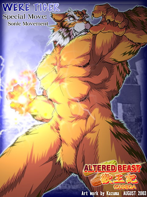 Altered Beast &amp; Project Altered Beast page 4 full
