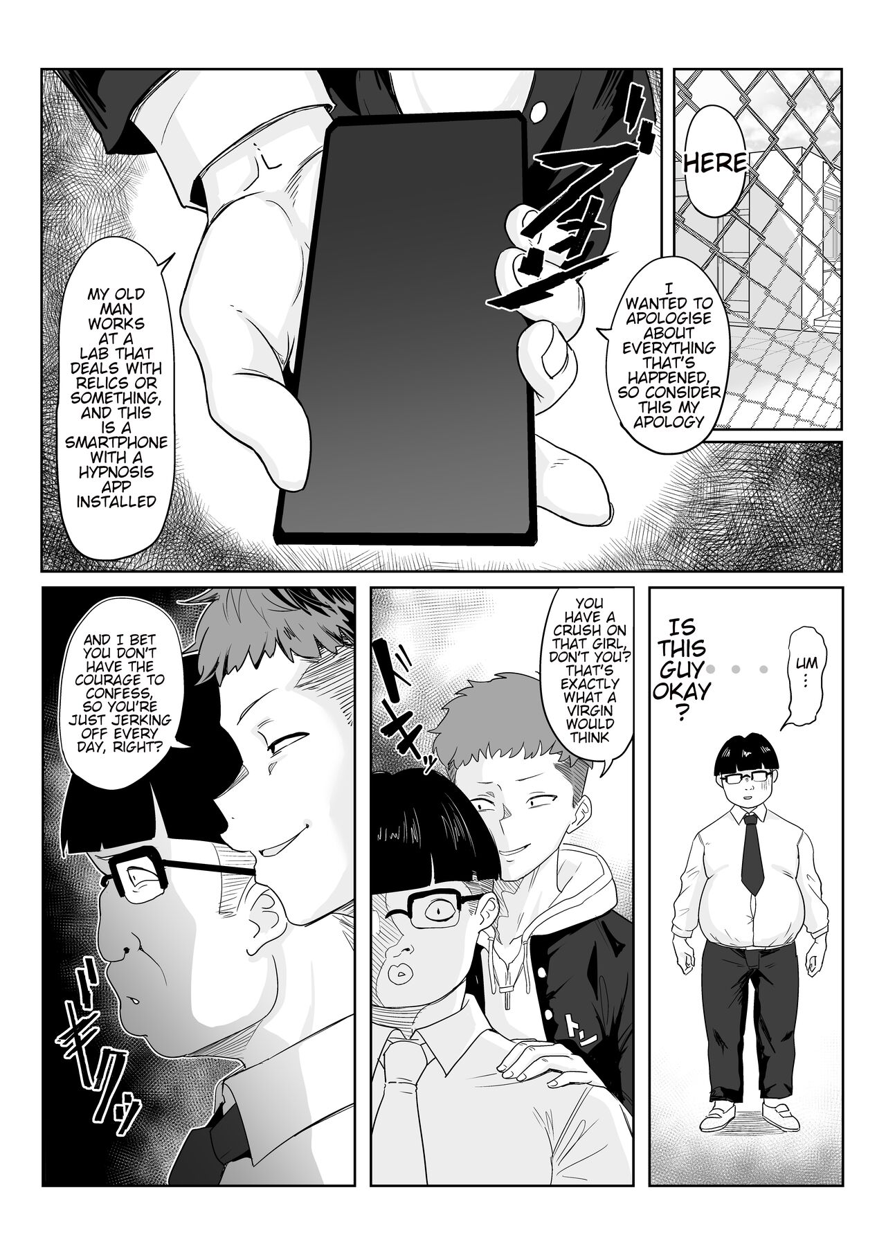 Saimin Kanojo Yukine Chris page 8 full