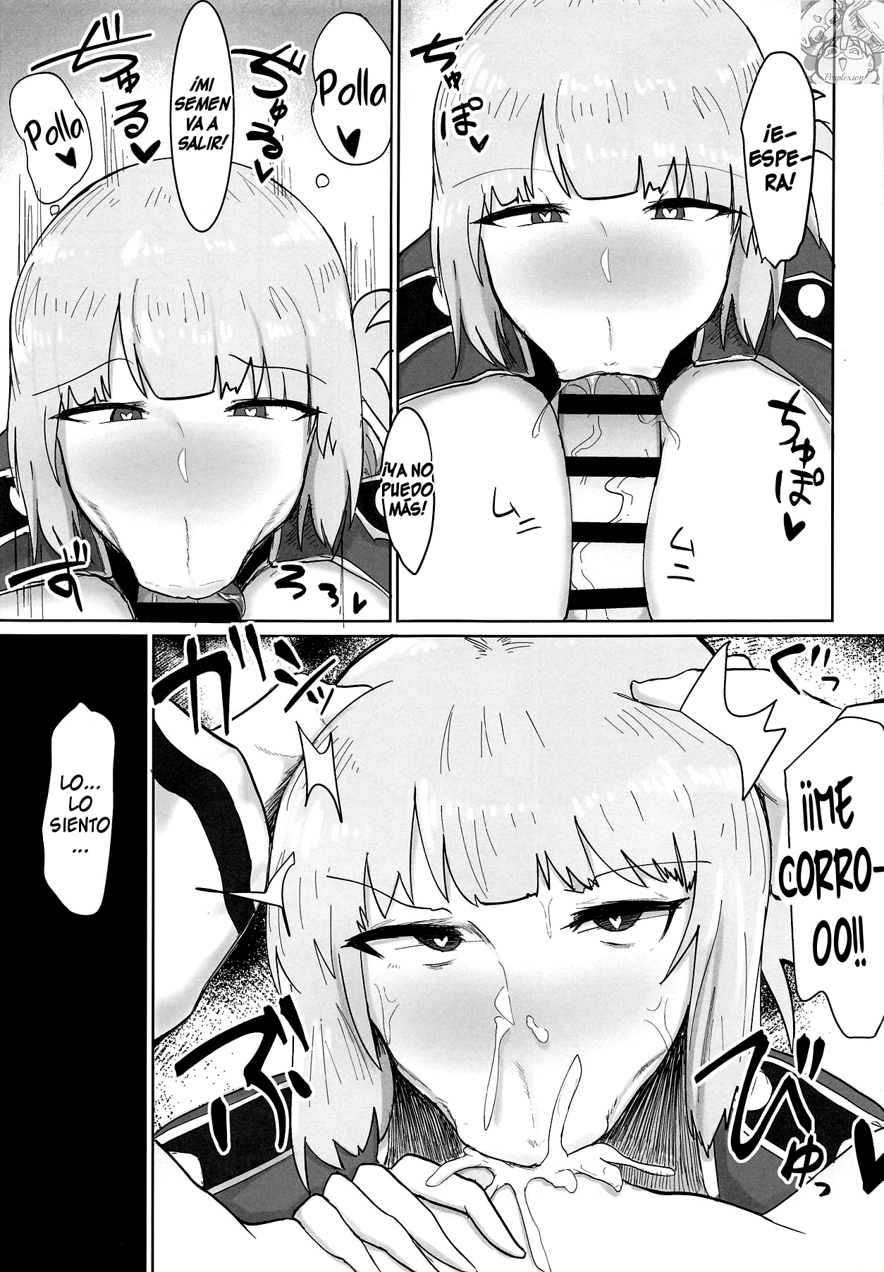 Fuchou ni Sareru ga Mama page 8 full