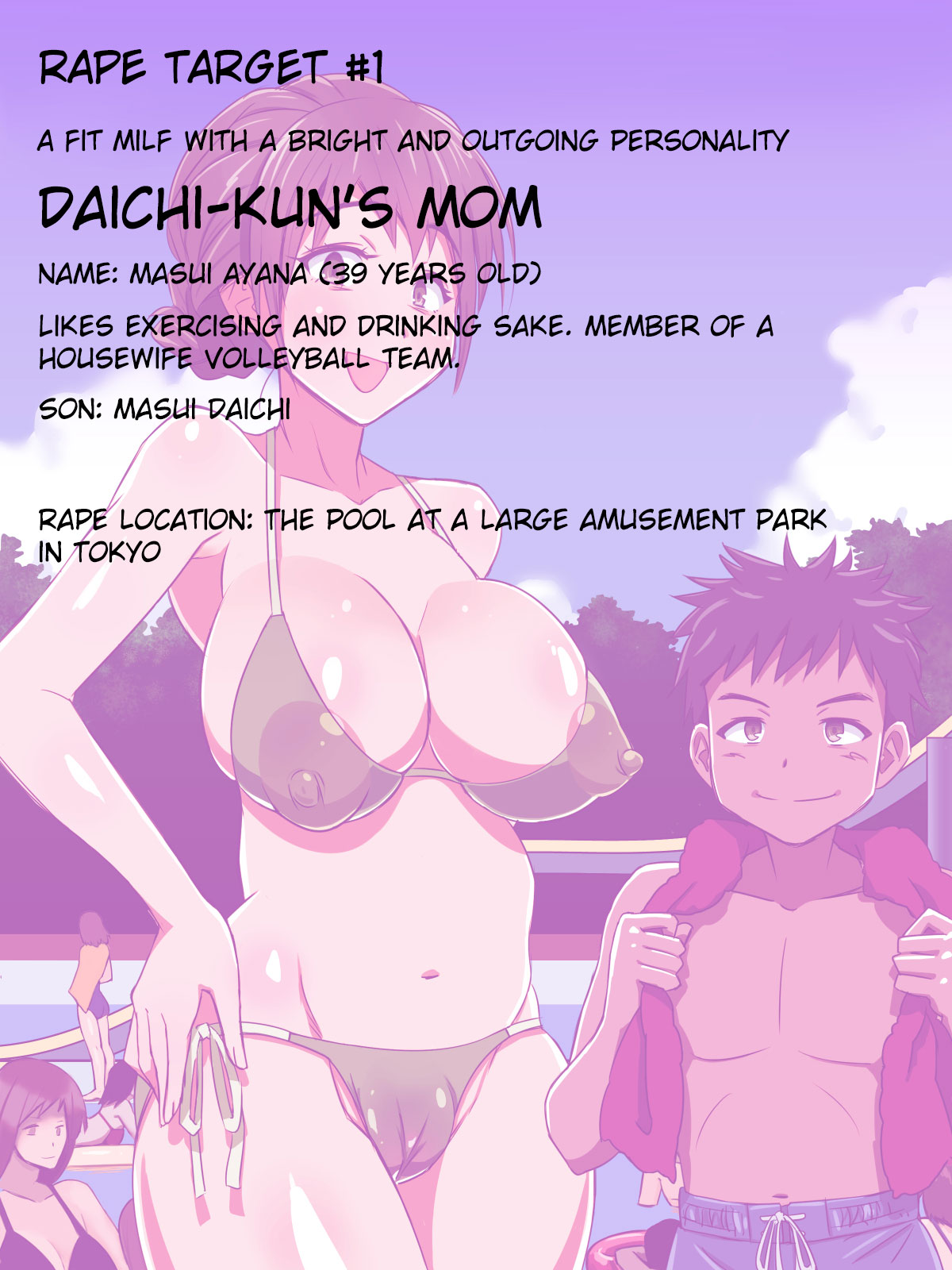 Tomodachi no Mama Zenin Rape! | I'll Rape All of My Friends' Moms! page 4 full