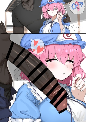 akiraxians92951 cover