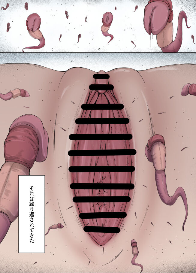 巨竜娘の微小生物姦 page 2 full