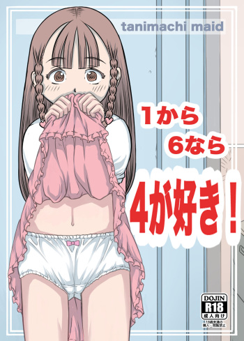 1 kara 6 nara 4 ga Suki! cover