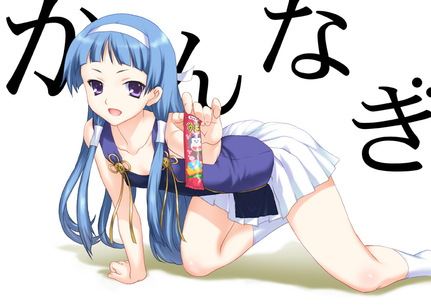 Joy Ryde page 2 full