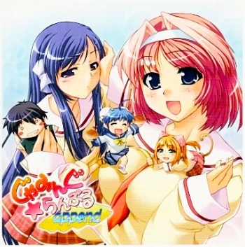 Toritsuki Triangle cover