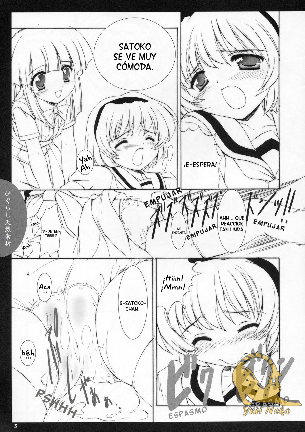 Higurashi Tennen Sozai page 6 full