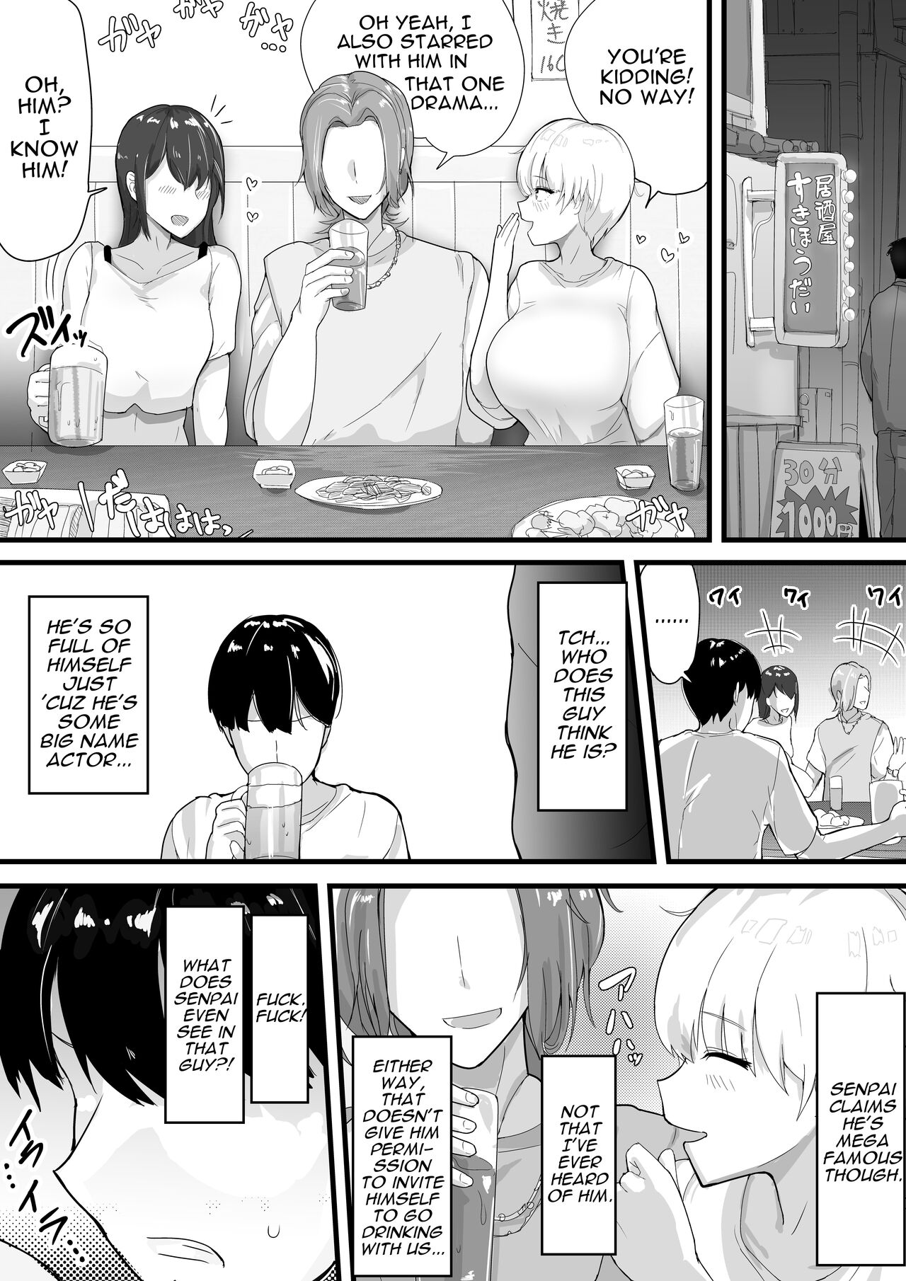 Dekachichi senpai, pottode no ikemen otoko  ni assari NTR | My Busty Crush Gets Easy Peasy Cucked By A Handsome Actor page 7 full