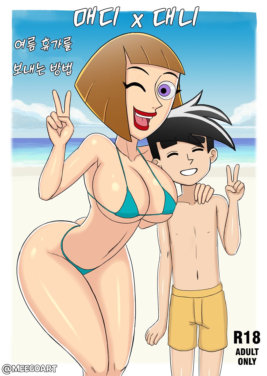 Danny x Maddie 1 &amp; 2 &amp; Prom Night page 1 full