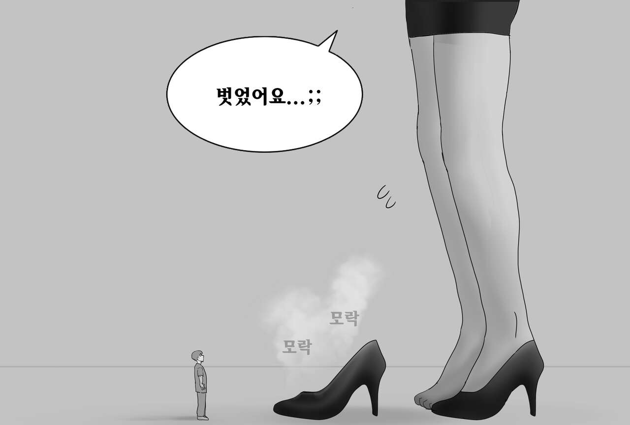 store manager inspects giant women page 9 full