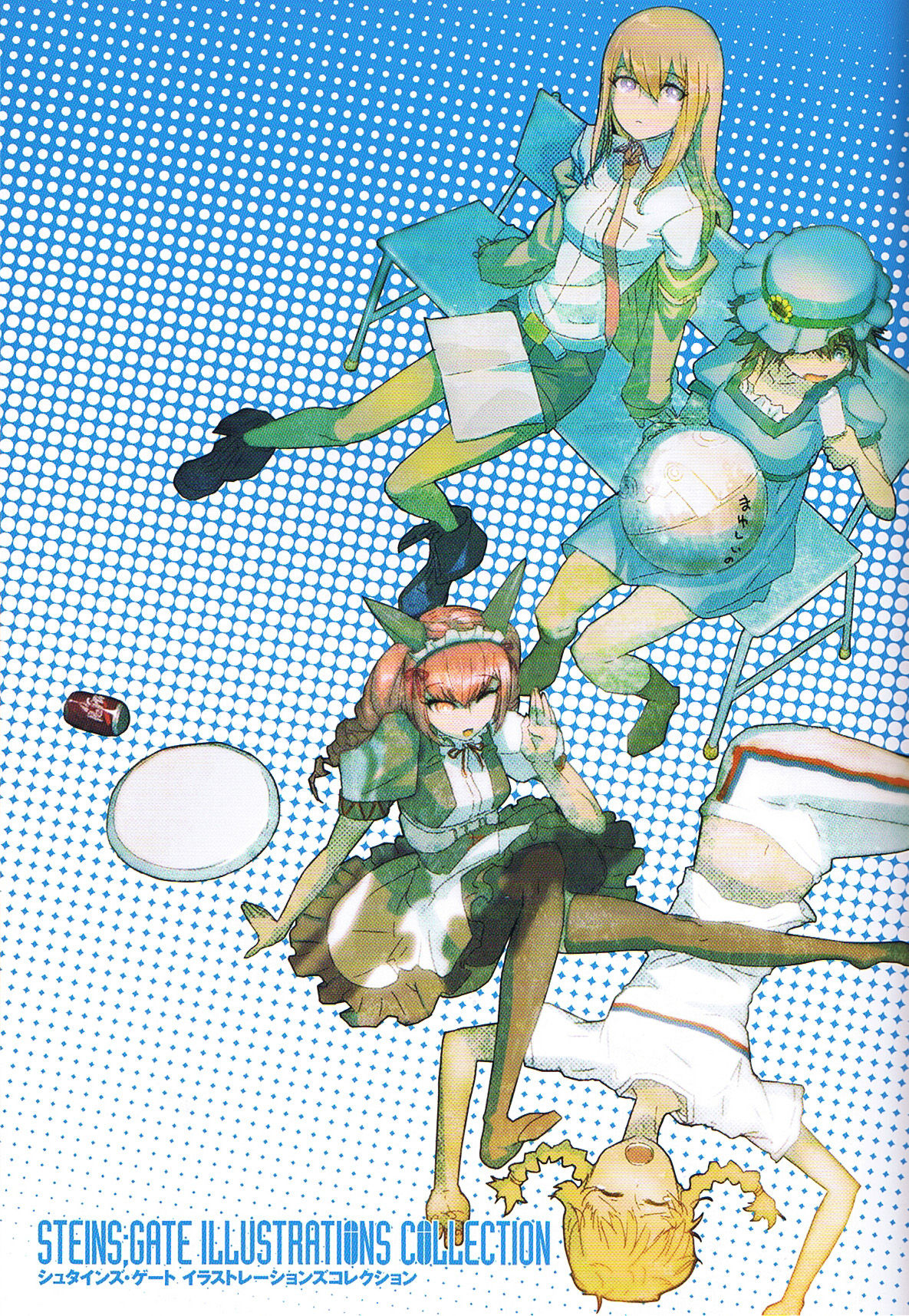 Steins Gate Illustration Collection page 2 full