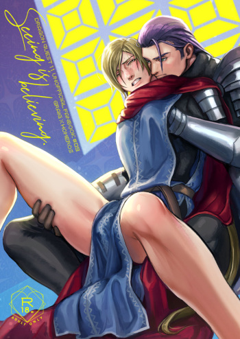 Seeing is believing. cover