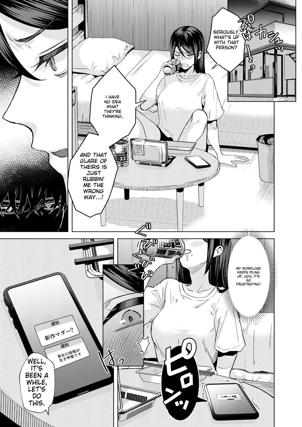 Buka ni #UraAcc o Shiraretara | What If Your Subordinate Knows Your Secret? page 4 full