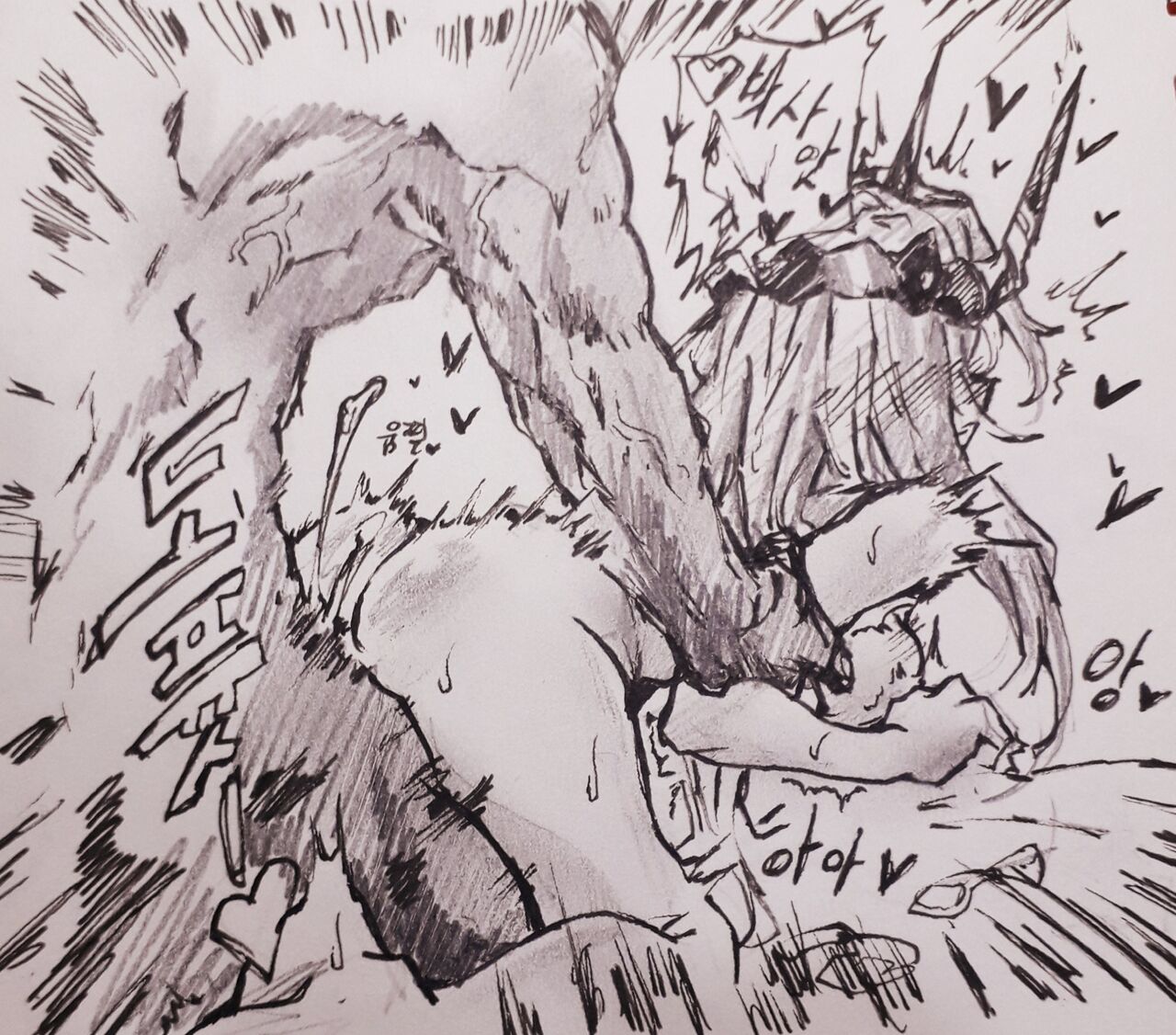 big star page 1 full