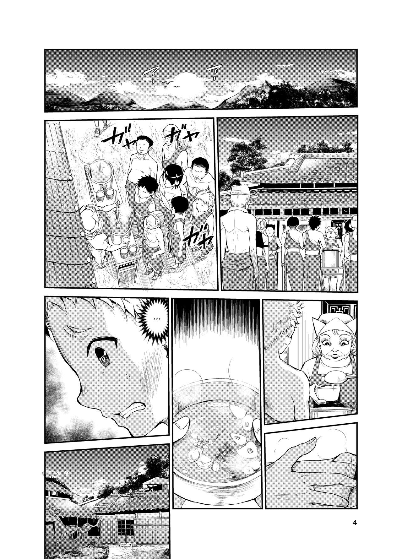 Tsuyagari Mura 7 ~Kareshi o Mamoru Tame Hikyou no Mura de Kyousei Gohoushi &amp; NTR Sex~ page 3 full