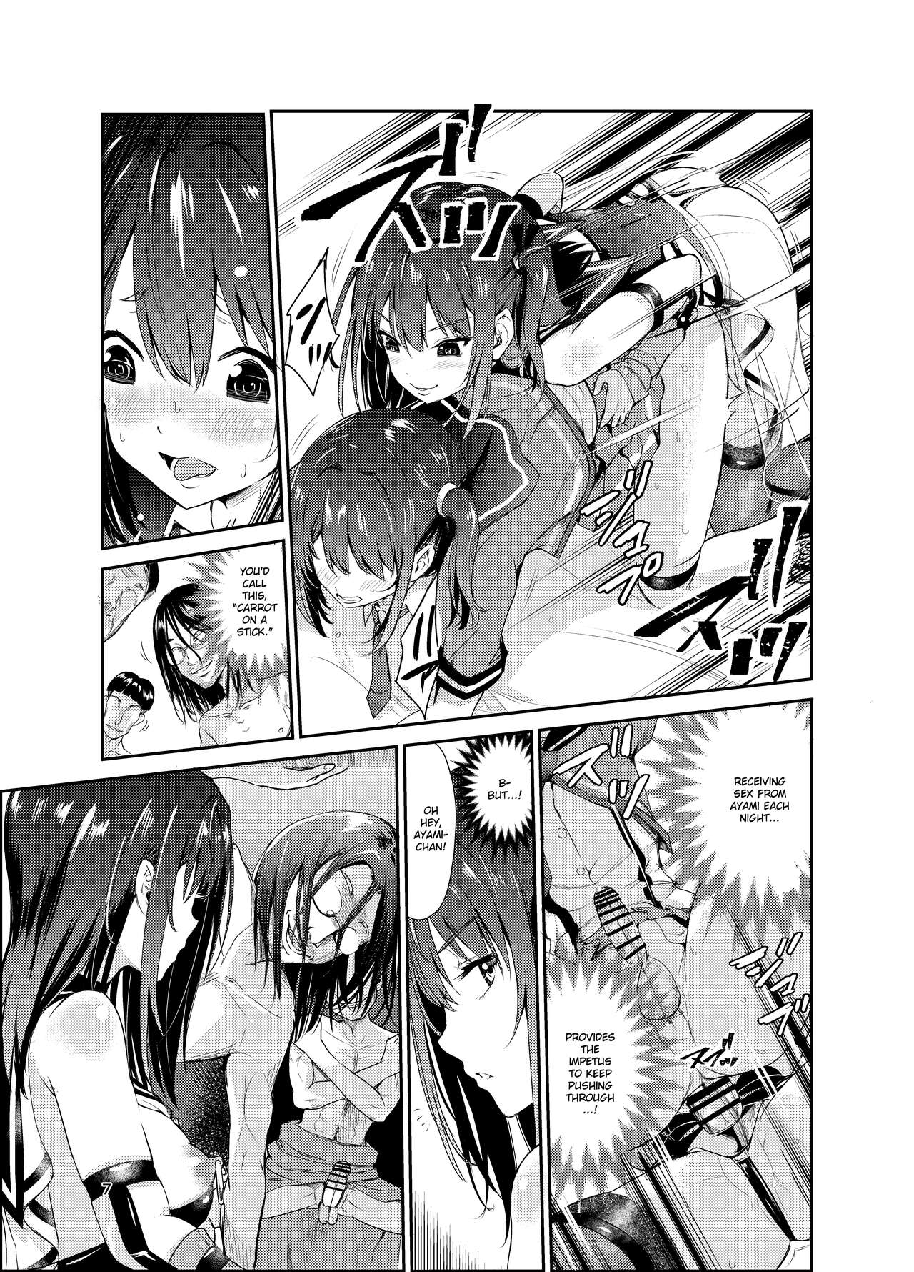 Tsuyagari Mura 7 ~Kareshi o Mamoru Tame Hikyou no Mura de Kyousei Gohoushi &amp; NTR Sex~ page 6 full