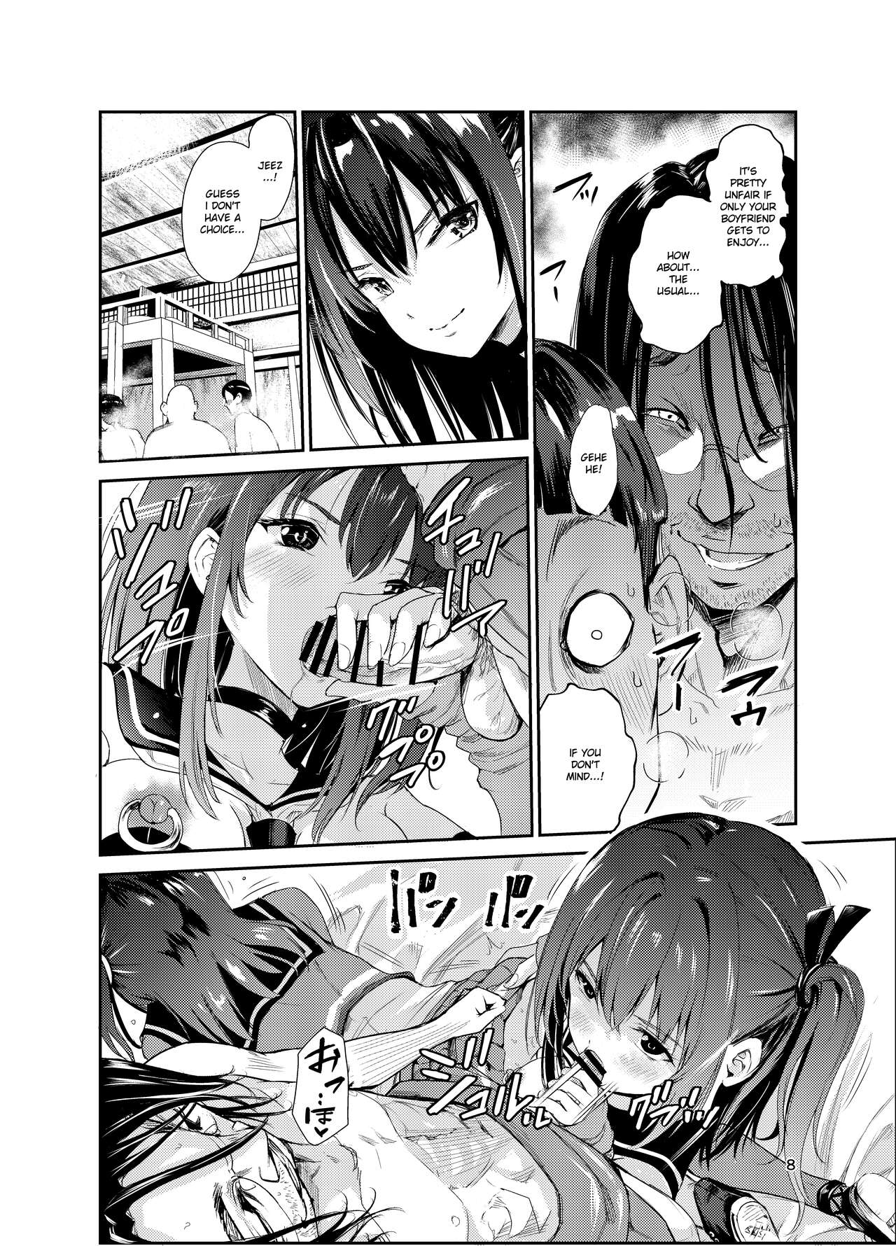 Tsuyagari Mura 7 ~Kareshi o Mamoru Tame Hikyou no Mura de Kyousei Gohoushi &amp; NTR Sex~ page 7 full